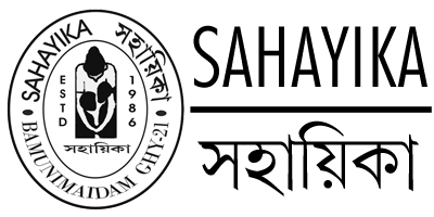 Sahayika-logo